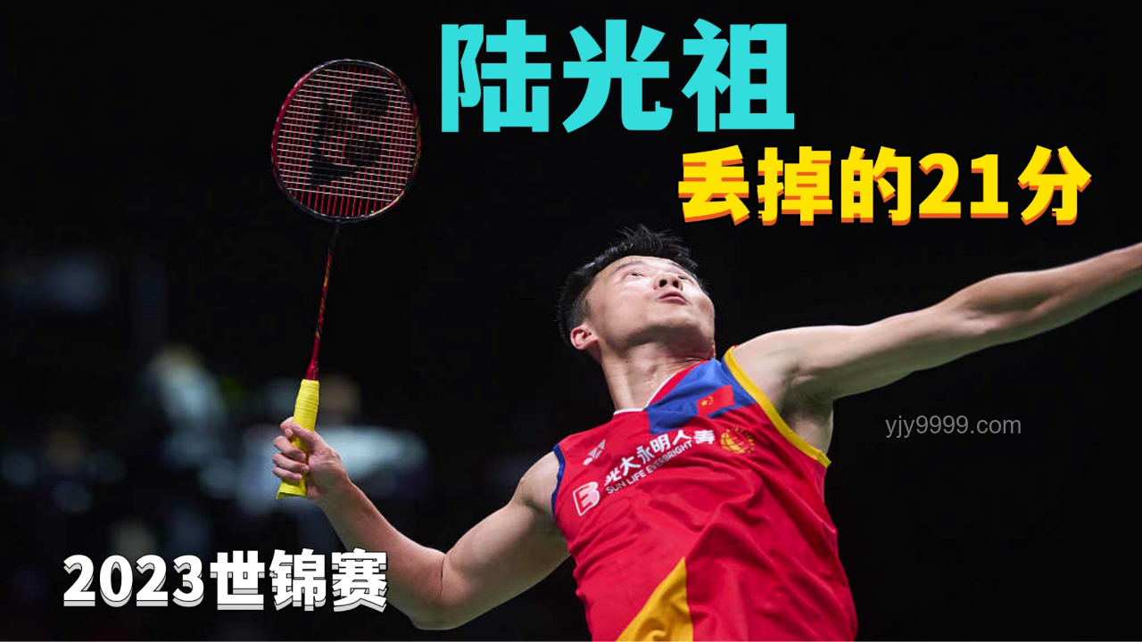 樊振东重返球场，乒超七连胜：实力与状态保持深度分析
